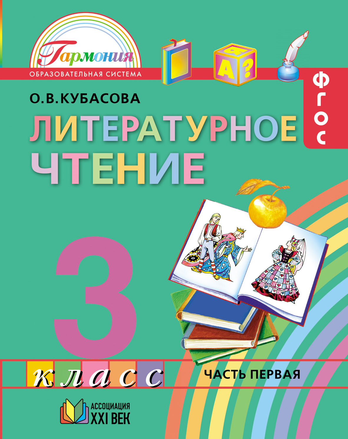 Проект на тему в мире детской поэзии 3 класс литературное чтение страница 102 103